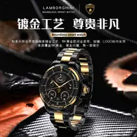 (无界典藏）Lamborghini兰博基尼联名UFUZ典藏款18k镀金智能手表e