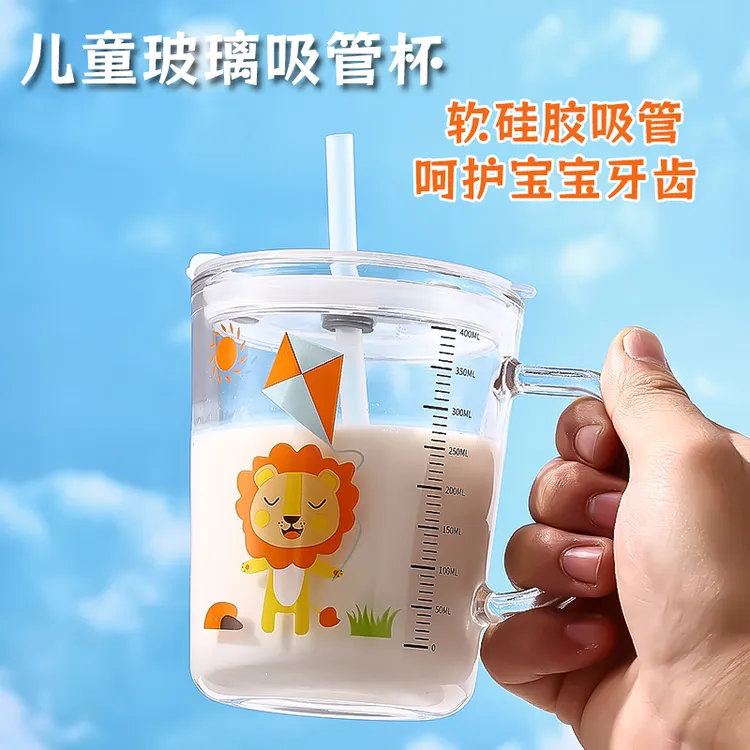 儿童牛奶杯玻璃杯子水杯喝水冲奶粉吸管杯耐热带把手家用带盖刻度