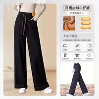 2025秋冬宽松加绒加厚百搭修身宽松牛仔裤13265-H25