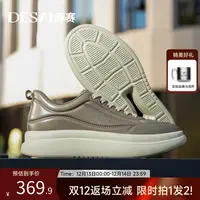 德赛【无界臻皮】碳纤维运动休闲鞋男款厚底商务时尚高端真皮板鞋