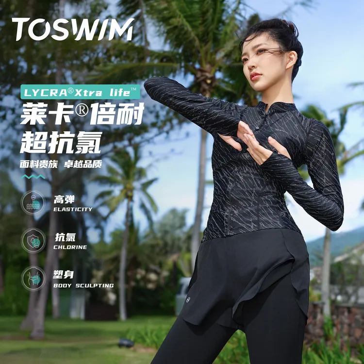 泳镜侠推荐！【TOSWIM泳衣】分体长袖潜水冲浪度假防晒遮肉显瘦女