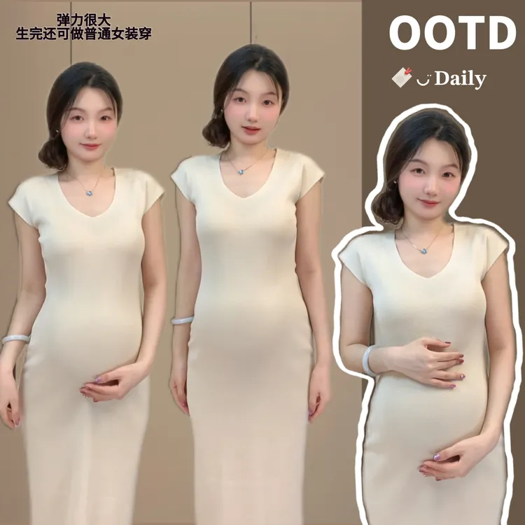 【壹点点甜】孕妇装小香风V领冰丝针织飞飞袖连衣裙收腰显瘦包臀裙