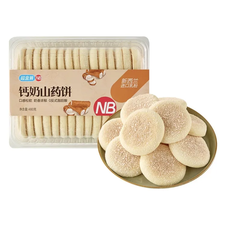 盒马超盒算NB钙奶山药饼盒装饼干奶粉山药粉烘烤老少皆宜大包促销