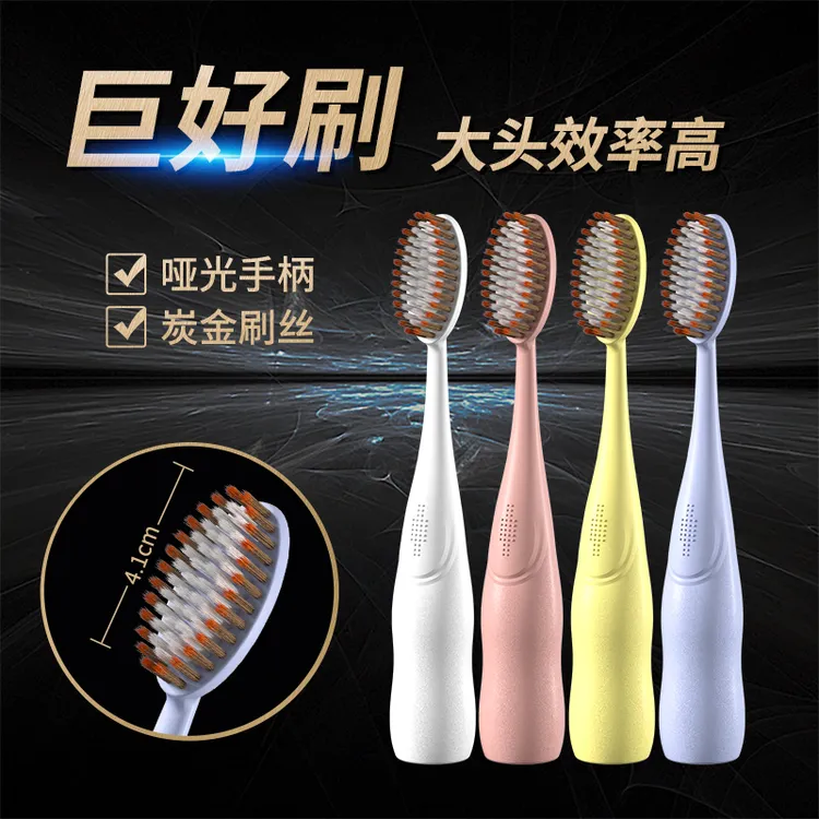 【三单五单屯】两支宽头高档超软巨无霸大头牙刷懒人加宽细软毛牙刷