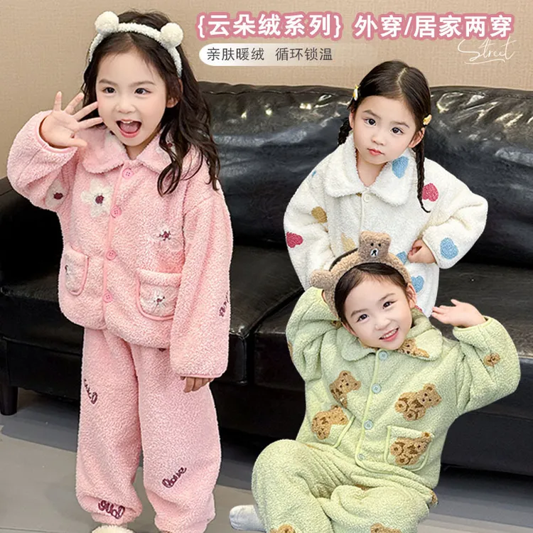 儿童家居服套装云朵绒秋冬宝宝加绒特厚睡衣男女童保暖裤套装翻领