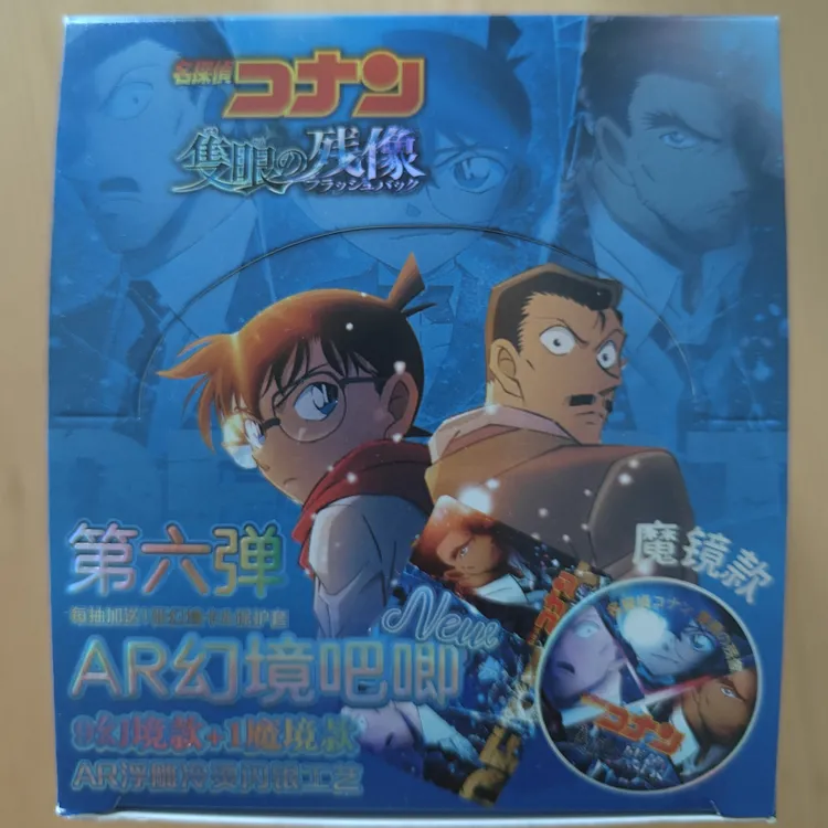 第六弹AR幻境吧唧魔镜款