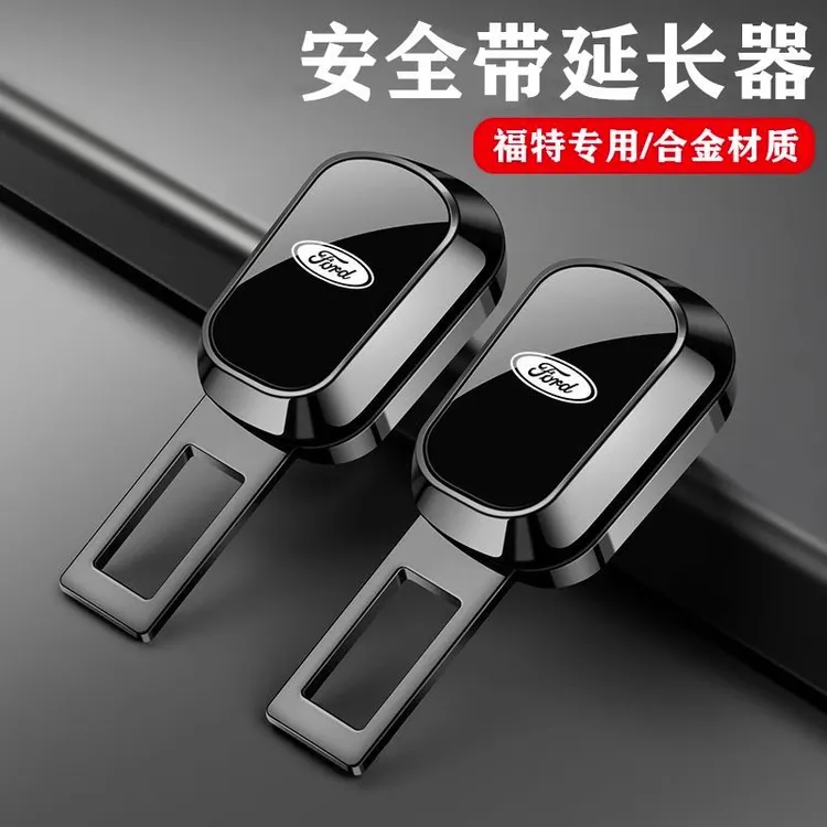 卡扣插带L探险者锐际插蒙迪欧领睿烈马福特接头汽车锐界