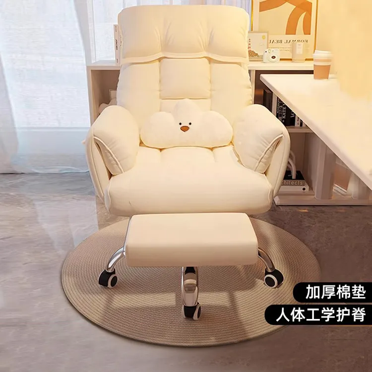 百里香电脑沙发椅躺椅懒人宿舍转椅舒适家用卧室直播椅主播用女生