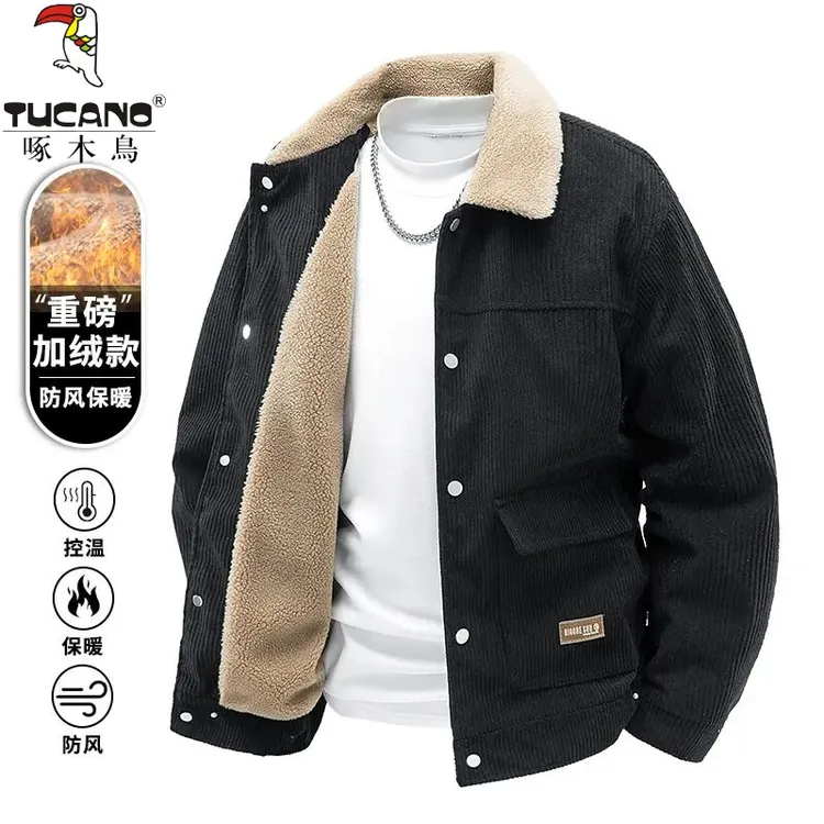 TUCANO/啄木鳥重磅加绒外套男士秋冬季加厚款保暖百搭毛领夹克