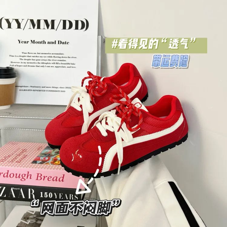 环球女鞋红色透气板鞋女款2025新款爆款鞋子百搭轻便德训鞋休闲鞋