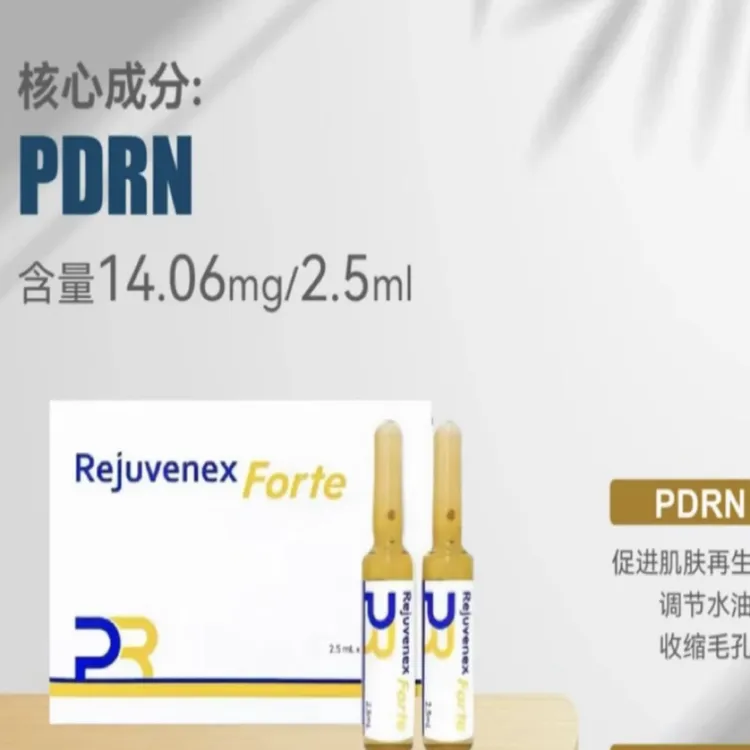 REJUVENEX韩国C-PDRN抗皱紧致白盒提亮精华组合
