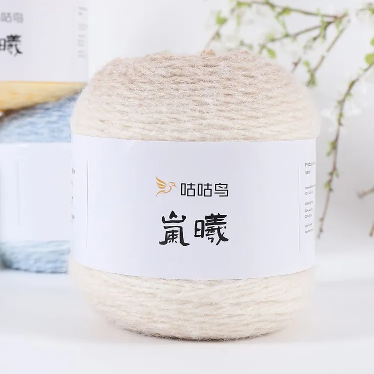 轻纱渐变长绒羽毛线手工diy编织围巾花束毯子毛线