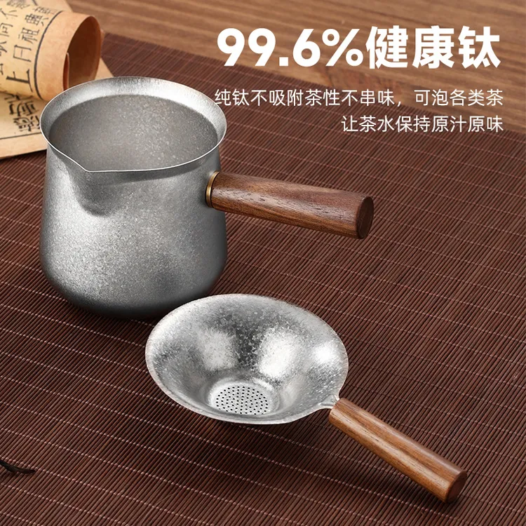 纯钛公道杯分茶器茶漏高端家用旅行户外便携手工网红茶器伴手礼