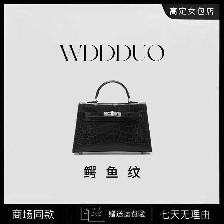 2025新款轻奢鳄鱼纹女包KL手提斜挎单肩包包