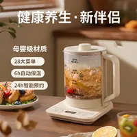 申花养生壶多功能全自动泡茶煮茶煎药玻璃大容量玻璃耐高温花茶