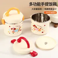 腊肠狗多功能保温提桶304不锈钢 上班族学生大容量便当桶1200ML