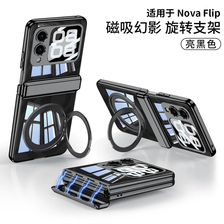 适用华为novaflip小折叠屏手机壳新款透明防摔全包带中轴旋转支架