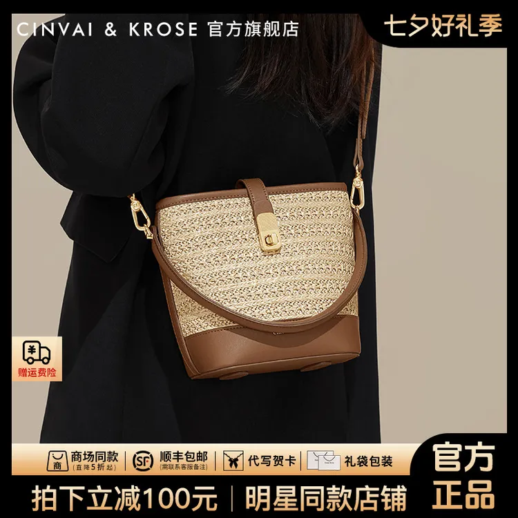 【官方正品Cinvai&Krose】水桶包包女款爆款2025新款休闲单肩斜挎包