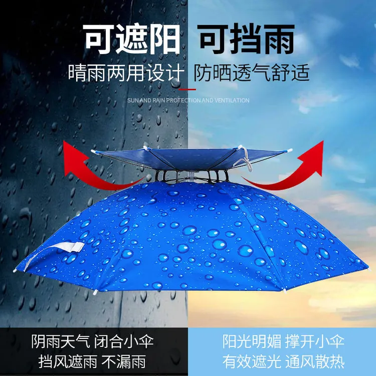 现货夏季遮雨防晒户外钓鱼伞帽采茶环卫头戴雨伞帽