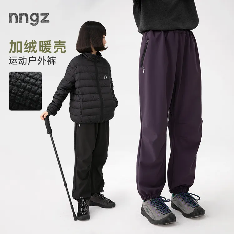 NNGZ山系户外女童伞兵裤秋儿童休闲裤中大童束脚运动裤B25CX1110M