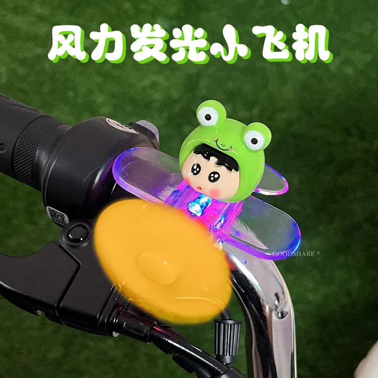 风力发光小飞机电动车摆件可爱卡通蜡笔小新电瓶车装饰品618大促