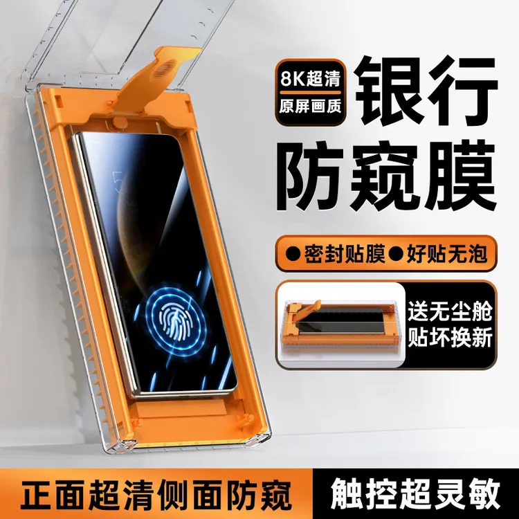 适用华为x6防窥膜外屏全包手机膜matex6全胶钢化陶瓷贴膜X6典藏版