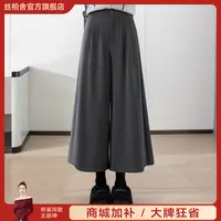 丝柏舍2025秋装新款女装简约通勤风阔腿显瘦九分休闲裤S53R3960K