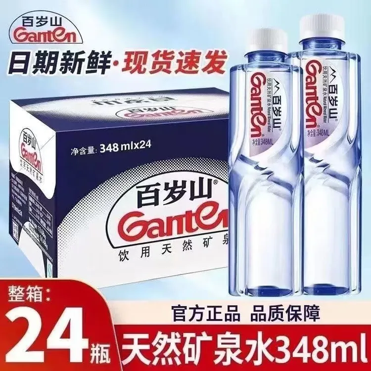（新日期）百岁山348ml*24瓶矿泉水会议出行夏季饮品网红批发日饮料