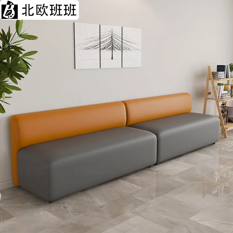 早教中心培训机构靠墙卡座沙发家长等候休息区长凳办公室接待沙发