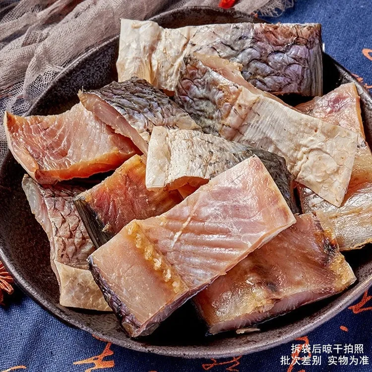 湖北风干鱼草鱼块腌制鱼块鱼干可红烧腊鱼日晒咸香6成干 泡水烹饪
