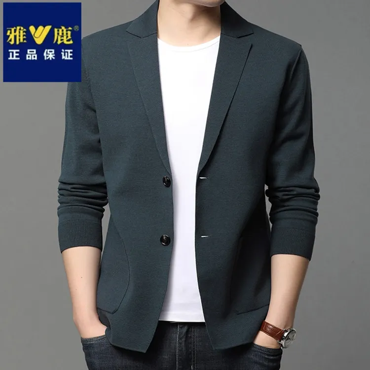 雅鹿中青年男士针织衫上衣春秋季新款纯色韩版时尚开衫休闲毛衣男