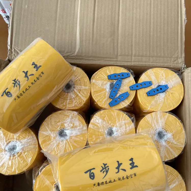 百步大王橙黄皮筋
