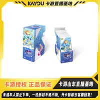【强娶sc】卡游正版授权小马宝莉友谊永恒卡辉月包第八弹