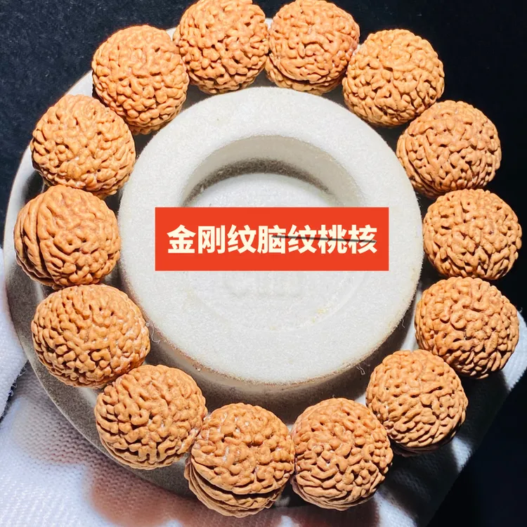 金刚纹手串 脑纹桃核 麦穗脐 嘎达细密纹 传统吉祥之物 人手必备
