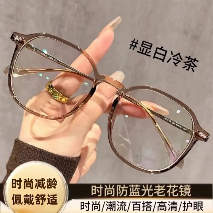 中老年全框老花镜合金TR超轻镜架树脂高清镜片时尚护目舒适S8081