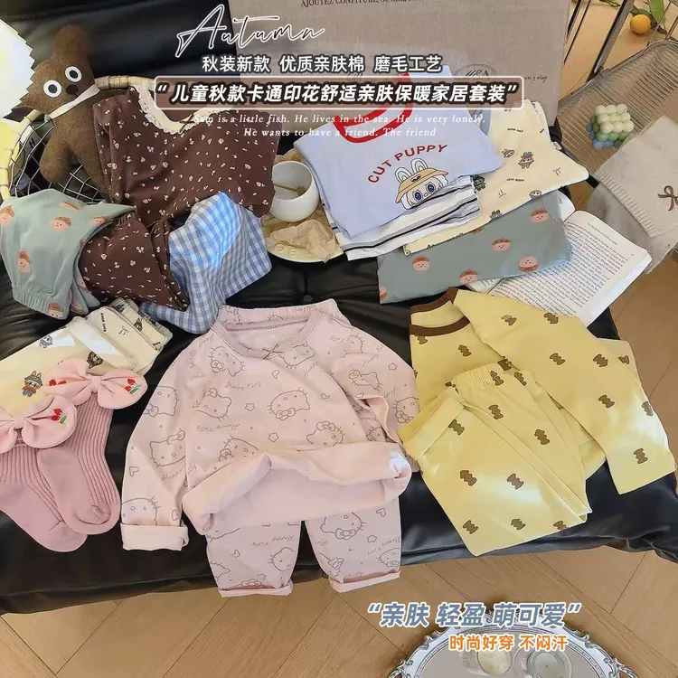 2025新款韩版儿童家居服莱卡无骨A类卡通睡衣套装保暖秋衣秋裤