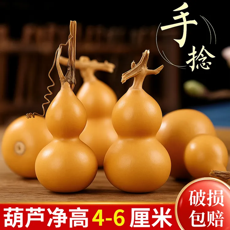 缤越天然小葫芦文玩带龙头胖墩手捻把玩精品胡芦迷你家居客厅摆件