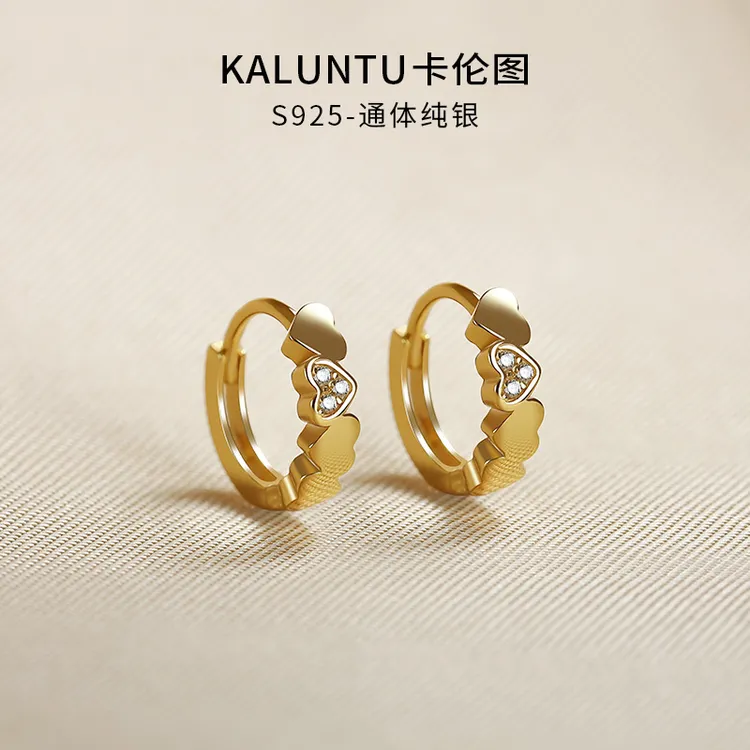 925银耳饰 通体纯银耳环女心心相印耳扣金色爱心耳圈高级感耳钉新