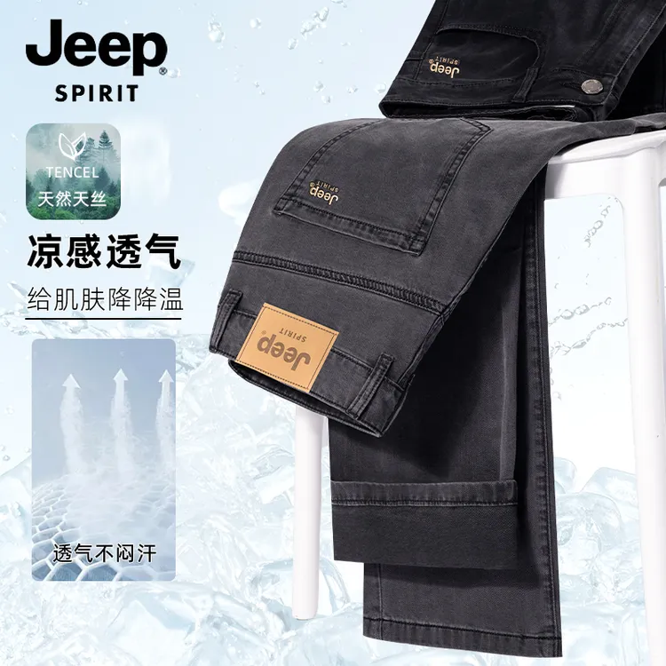 吉普jeep spirit【莱赛尔】男士牛仔裤春夏新款休闲微弹大码长裤子