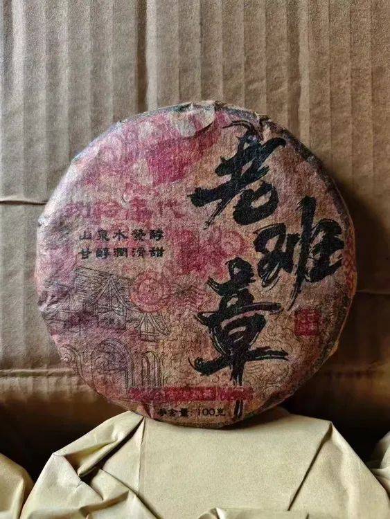 （古董熟茶）1983年老班章普洱熟茶，醇厚饱满，一饼100克