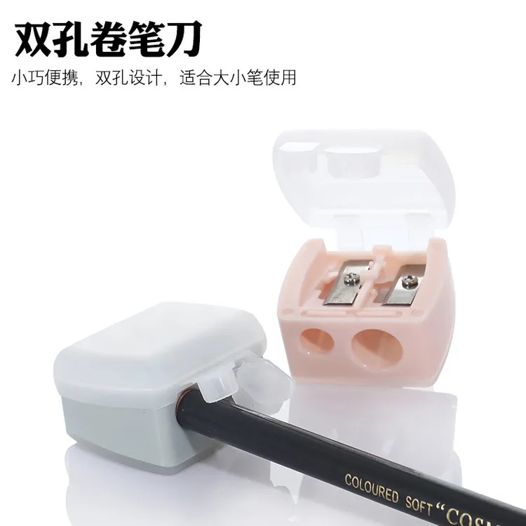 李佳琪推荐】玛莉安双孔卷笔刀眉笔刀口红唇笔眼线笔削笔器化妆笔