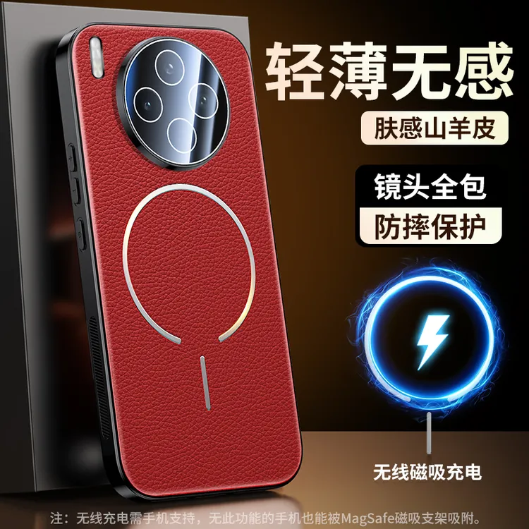 适用VIVOY500手机壳磨砂防摔无线磁吸Y500Pro保护套镜头全包素皮