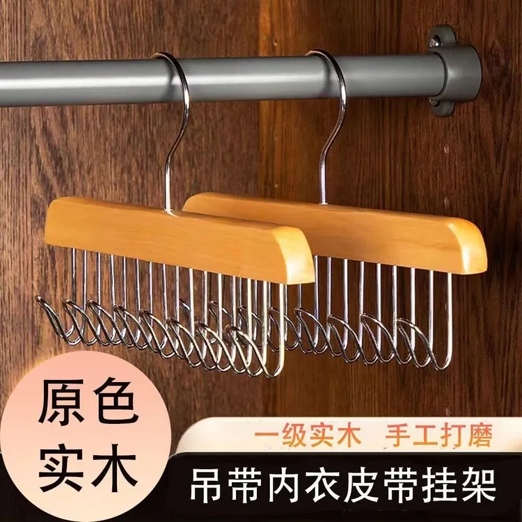 多功能8钩衣架家用宿舍橱柜挂钩收纳架挂内衣吊带背心围巾挂钩架