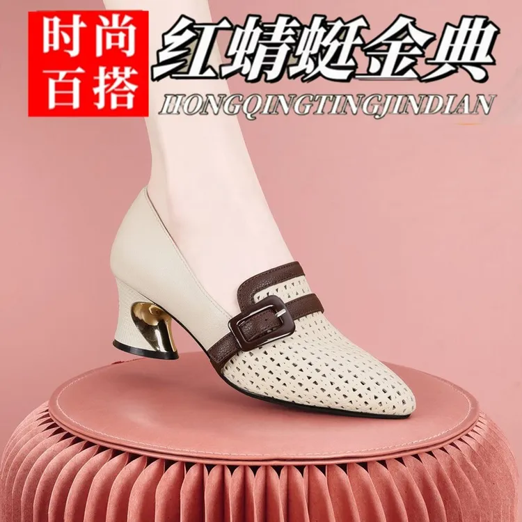 红蜻蜓金典镂空粗跟包头凉鞋女浅口单鞋真皮新款尖头中跟洞洞皮鞋