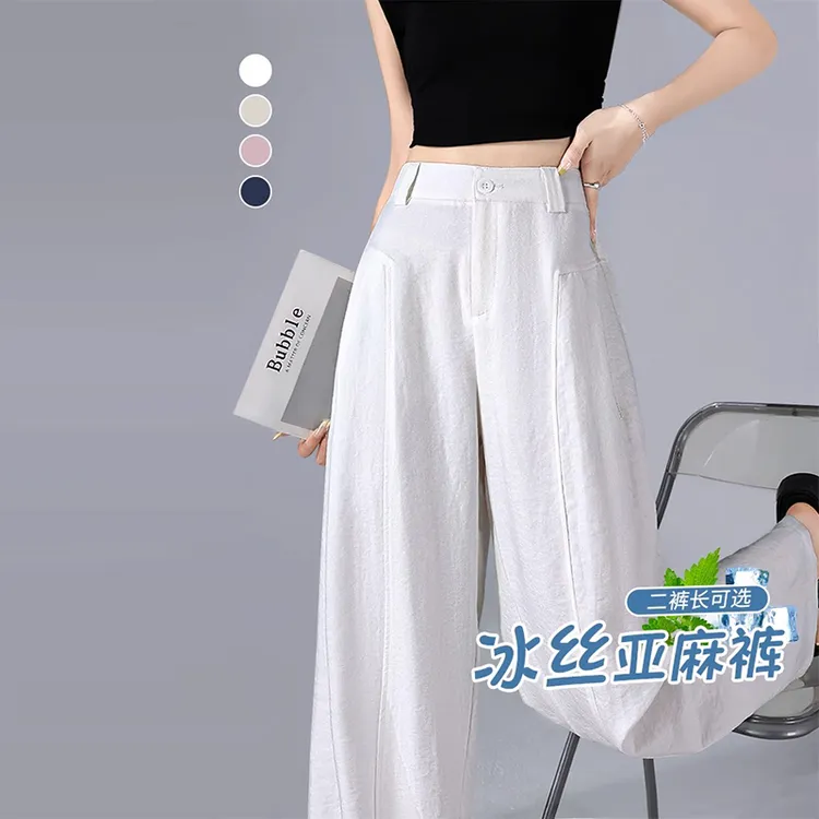 白色亚麻阔腿裤女2025新款夏薄款弯刀裤高腰垂感窄版冰丝直筒裤