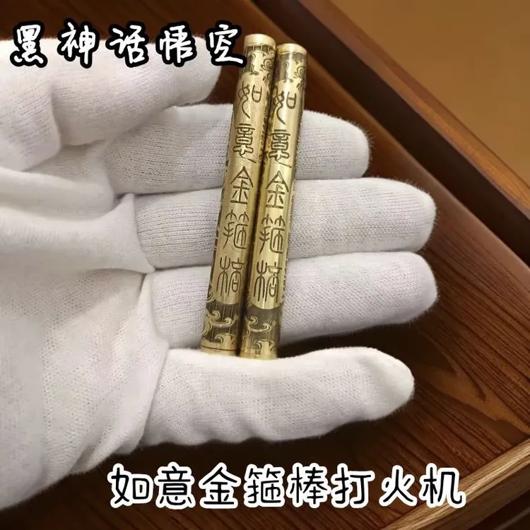 双截棍复古煤油打火机老式砂轮纯铜超细迷你老款打火机小巧便携