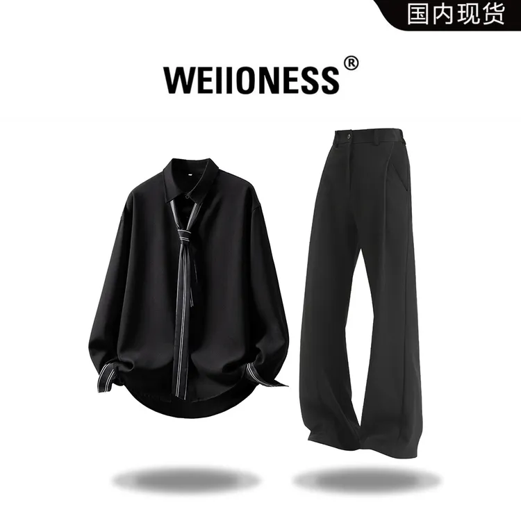 WEIIONESS长袖衬衫套装男士春秋季高级感衬衣轻奢垂感西裤两件套