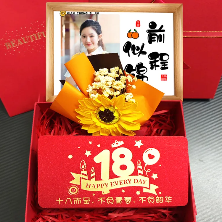 十八成年礼折叠红包仪式感送孩子男孩女孩创意祝福18岁成人礼封包