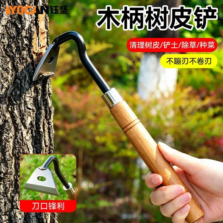 刮皮刀两用刮树挠树木刮树皮专用刀果树腐烂病刮刀园艺新工具特厚商品图