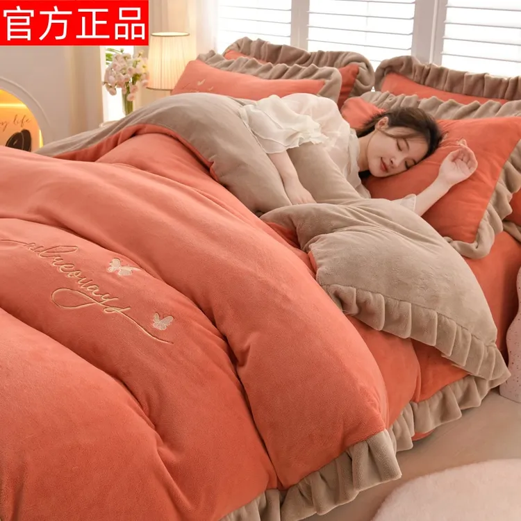 水星高端适用家纺牛奶绒床上四件套冬季加厚珊瑚绒被套罩双面加绒